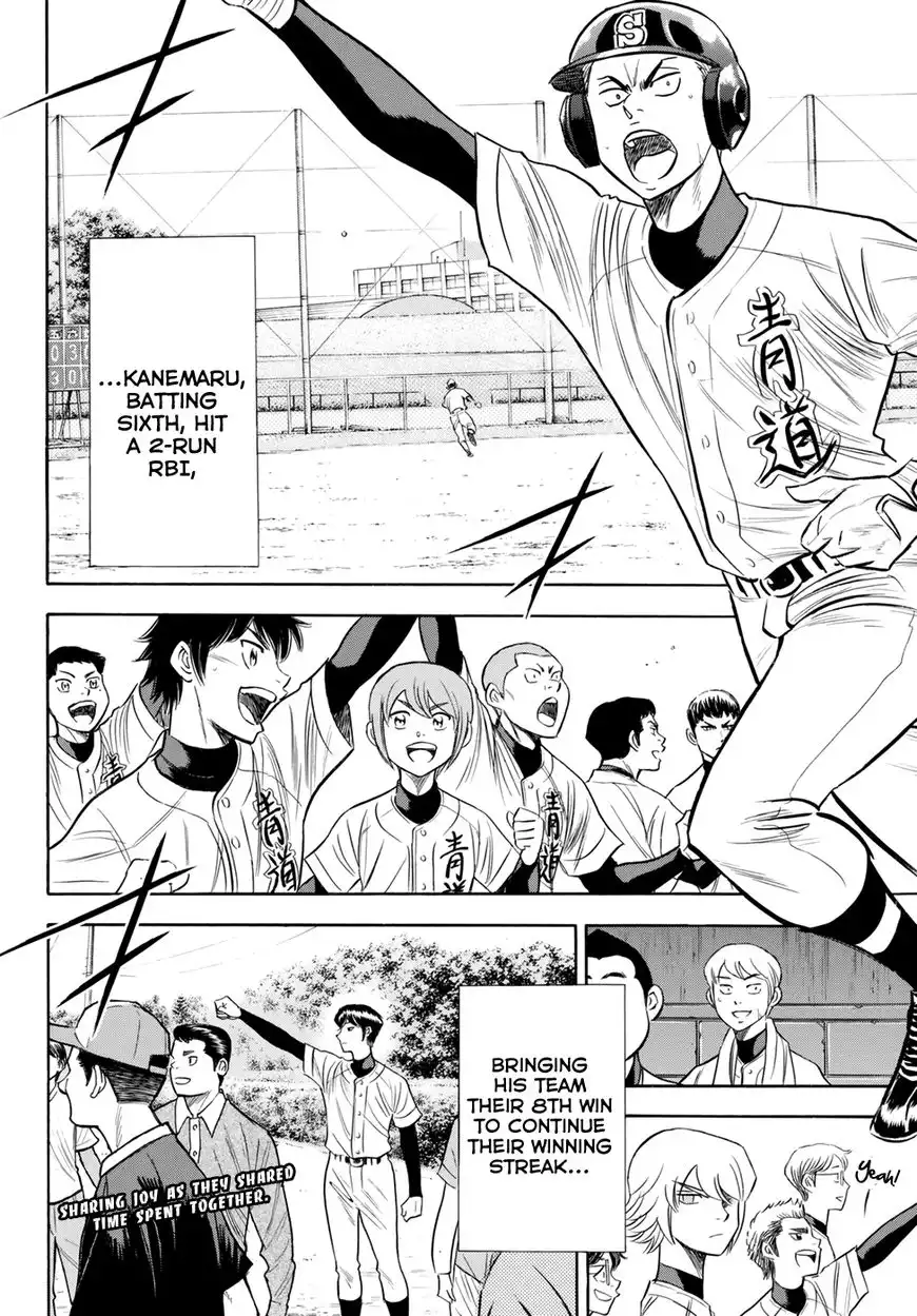 Daiya no A - Act II Chapter 85 20